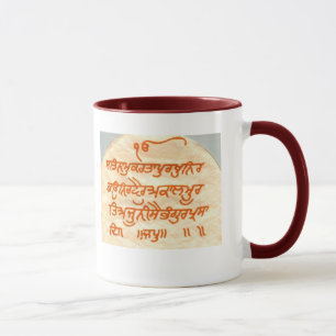 400px-Moolmantar_guruarjan, GoldenTempleSkyLight Mug