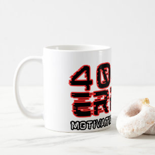404 Error – Motivation Not Found Coffee Mug