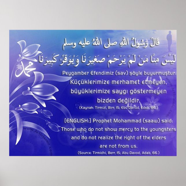 40 Hadith Artworks-6a / (TR:) 40 Hadis Eserleri-6a Poster (Front)