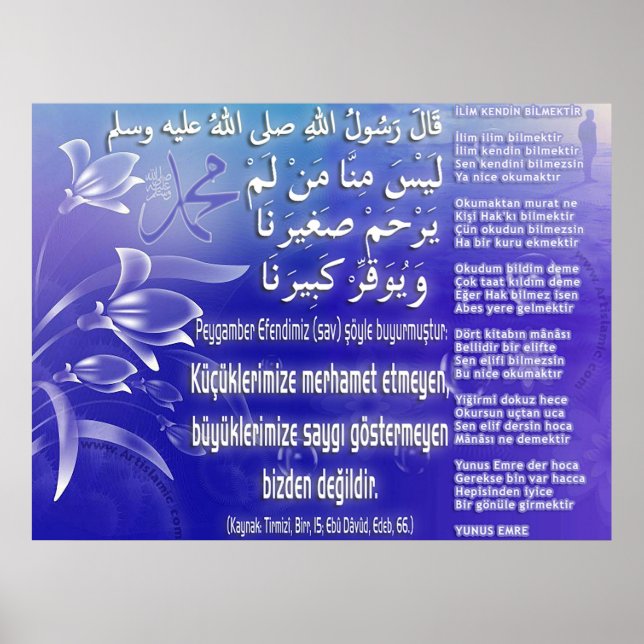 40 Hadith Artworks-6b / (TR:) 40 Hadis Eserleri-6b Poster (Front)