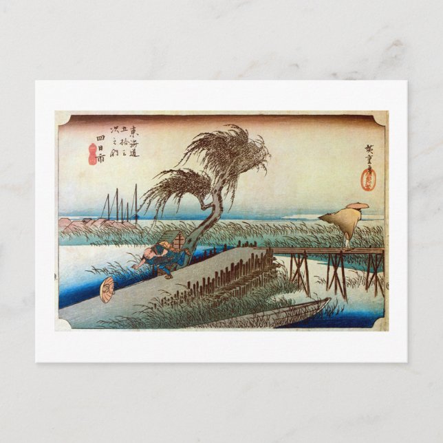 44. 四日市宿, 広重 Yokkaichi-juku, Hiroshige, Ukiyo-e Postcard (Front)
