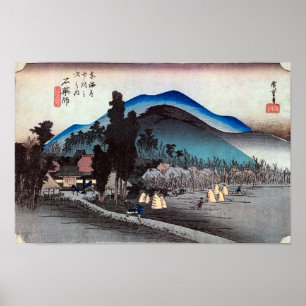 45. Ishiyakushi-juku, Hiroshige, Ukiyo-e Poster