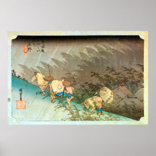 46. 庄野宿, 広重 Shōno-juku, Hiroshige, Ukiyo-e Poster