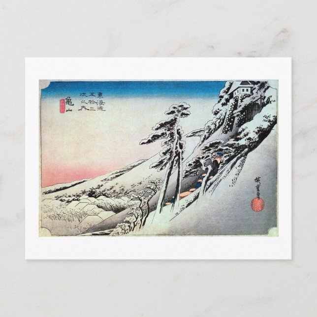 47. 亀山宿, 広重 POSTCARD (Front)