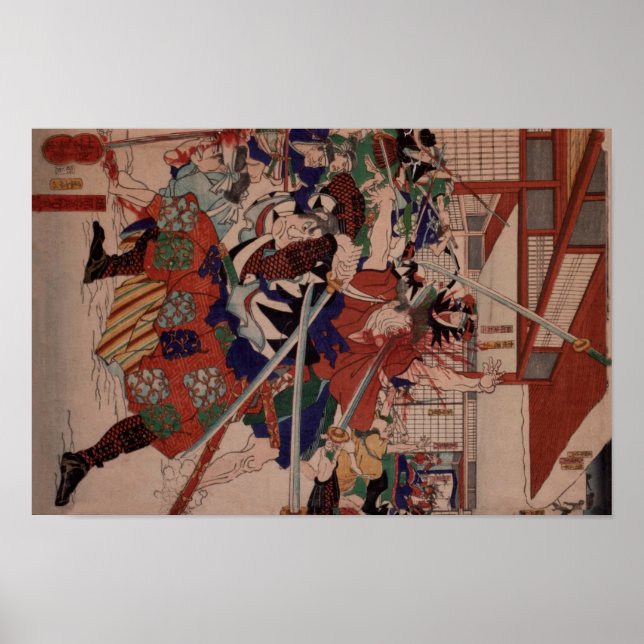 47 RONIN Gishi youchi Poster (Front)