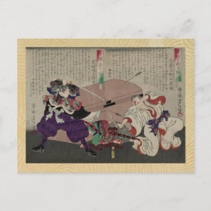 47 ronin . The Vengence of Each of the Loyal Postcard