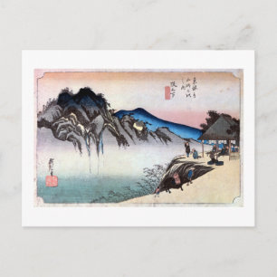 49. 坂下宿, 広重 Sakashita-juku, Hiroshige, Ukiyo-e Postcard
