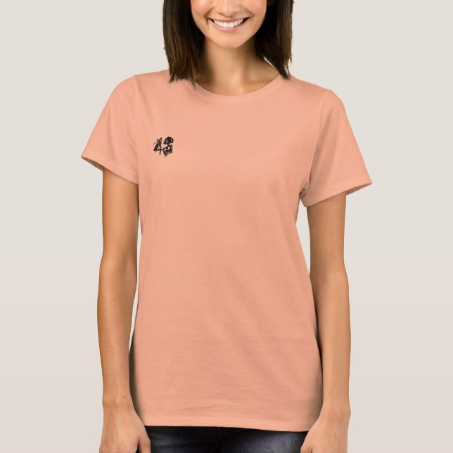 4_8 Fashions -  Vintage T-shirt (Front)