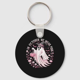 4 Four Karate Lover 4th Birthday 4 Year Old Martia Key Ring
