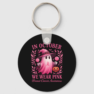 4 Year Old Ninja Birthday Party Martial Arts Karat Key Ring