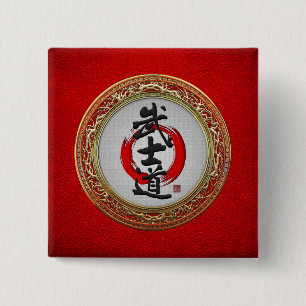 [500] Japanese Calligraphy - Bushido 15 Cm Square Badge
