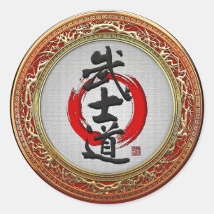 [500] Japanese Calligraphy - Bushido Classic Round Sticker