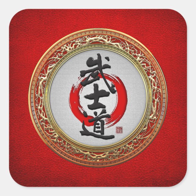 [500] Japanese Calligraphy - Bushido Square Sticker (Front)
