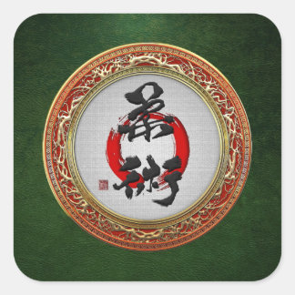 [500] Japanese calligraphy - Jujutsu Square Sticker
