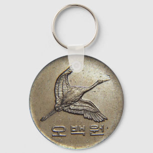 500 won coin Korean Key Ring