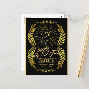 50th Birthday Party Invite Template Modern 50th In Postcard