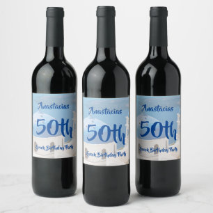 50th Greek Birthday Party personalised Wine Label