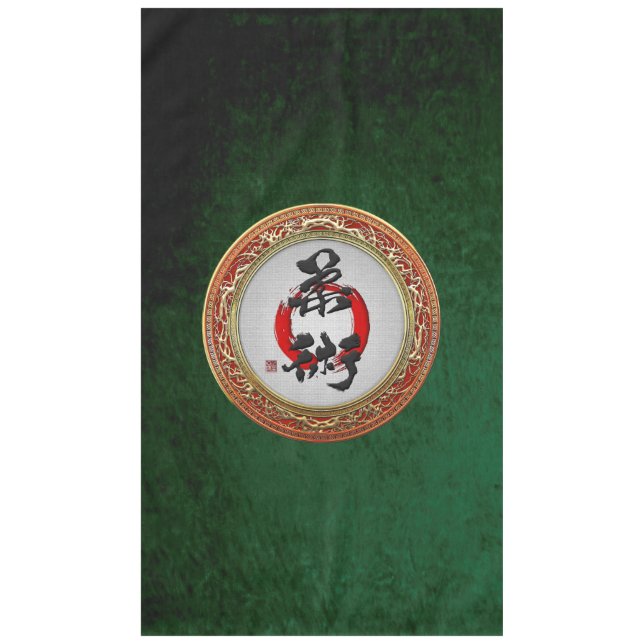 [510] Japanese calligraphy - Jujutsu Tablecloth (Front)