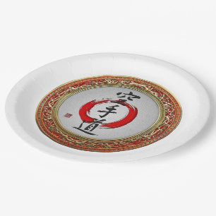 [510] Japanese calligraphy - Karate-do Paper Plate