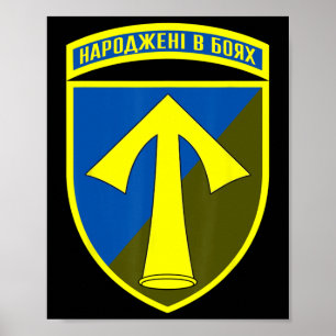 57th Motorized Infantry Brigade (ukraine) Ukrainia Poster