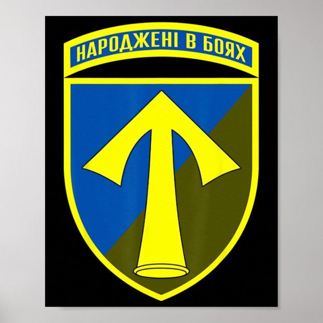 57th Motorized Infantry Brigade (ukraine) Ukrainia Poster (Front)