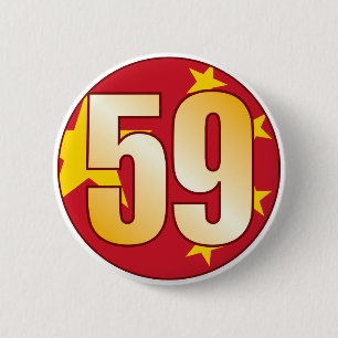 59 CHINA Gold 6 Cm Round Badge