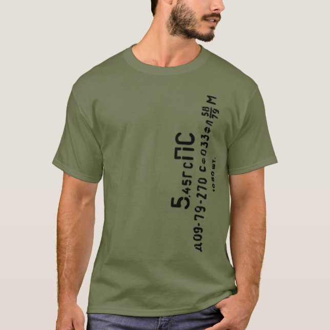 5.45x39 spam can T-Shirt (Front)