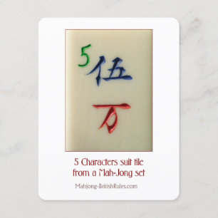 5 Characters suit tile – Explanatory card