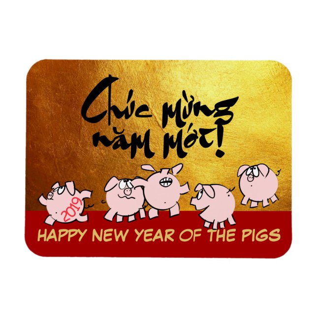 5 Funny Cartoon Comics Vietnamese Pig Year 2019 M Magnet (Horizontal)