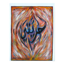  5/ Liberty is a reproduction calligraphic work