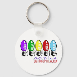 5 Pillars of Islam Key Ring