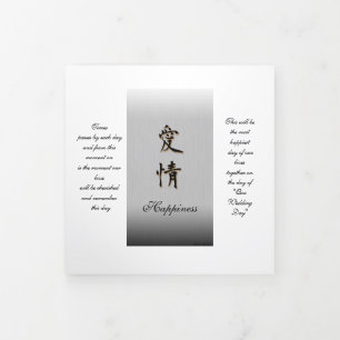 5" x 7" Trifold Letter Fold Program