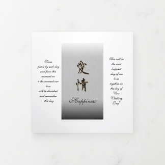 5" x 7" Trifold Letter Fold Program