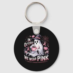 5 Year Old Ninja Birthday Party Martial Arts Karat Key Ring