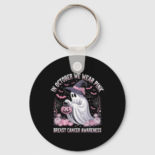 5th Birthday Black Girl Martial Arts Party Taekwon Key Ring