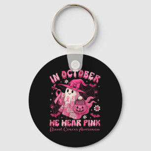 5th Birthday Girl Martial Arts Party Taekwondo Kar Key Ring