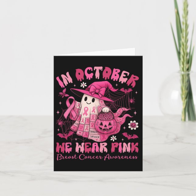 5th Birthday Party Karate 5 Year Old Karate Birthd Card (Front)