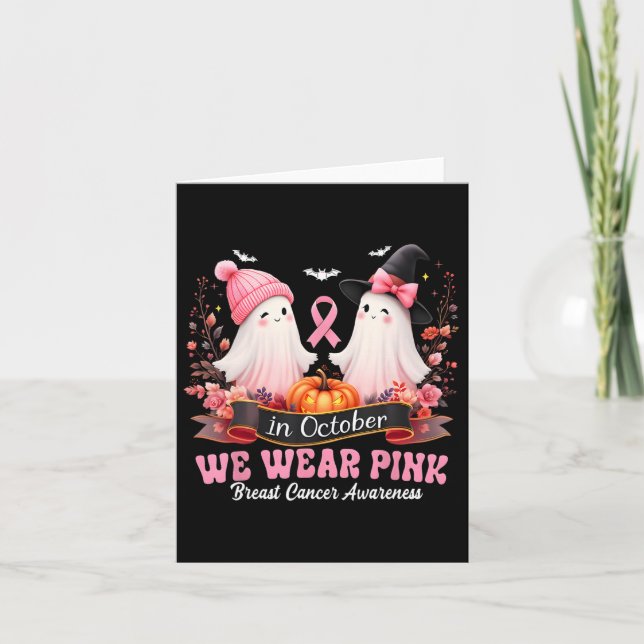 5th Birthday Party Karate Five Year Old Karate  Card (Front)