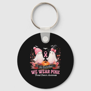 5th Birthday Party Karate Five Year Old Karate Key Ring