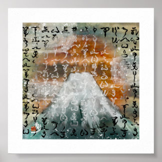  5x5 Kamiyomoji Amatsu Norito Fuji Art Print 