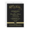 60th Birthday Party Invitations - with Monogram