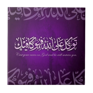 60x60توكل.jpg tile