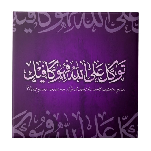 60x60توكل.jpg tile (Front)