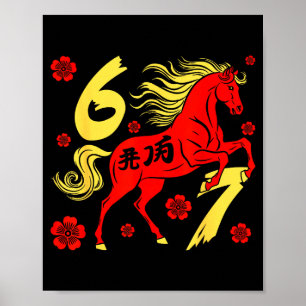 67 Meme Chinese New Year 2026 Year of The Horse Poster