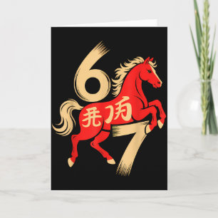 67 Meme Chinese New Year 2026 Year Of The Horse Si Card