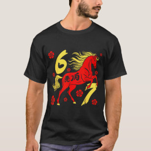 67 Meme Chinese New Year 2026 Year Of The Horse Si T-Shirt