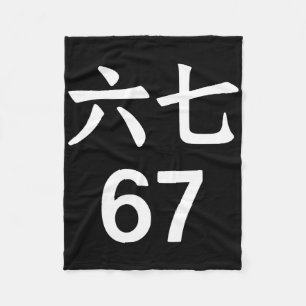 67 Meme In Chinese Funny 67 Meme  Fleece Blanket