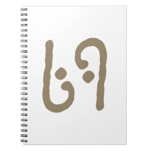 69 NOTEBOOK