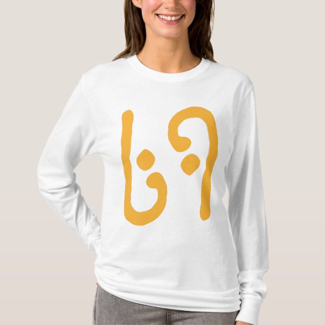 69 T-Shirt (Front)