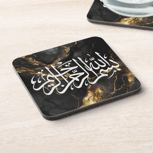 6 Bismillah Arabic Calligraphy Islamic Coasters (Left Side)